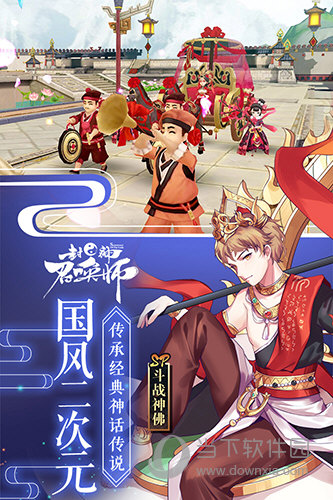 半岛官方下载入口截图3
