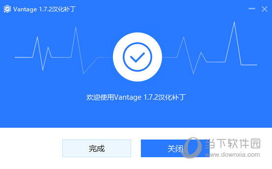 Chaos Vantage渲染器汉化补丁