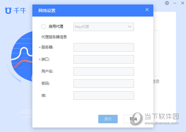 千牛卖家工作台精简版