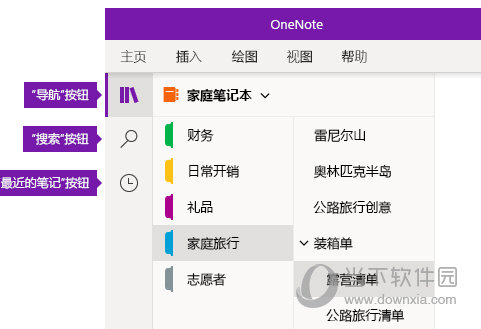 OneNote for Windows 10