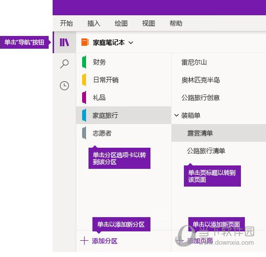 OneNote for Windows 10
