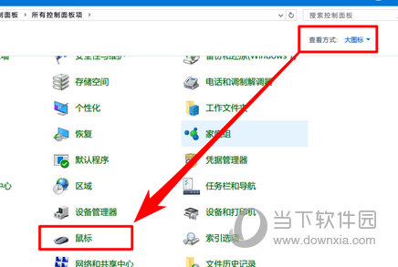 macos鼠标指针for windows