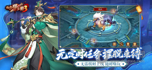 压缩王安卓版