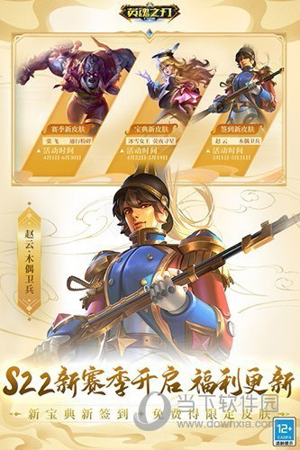 e档案APP