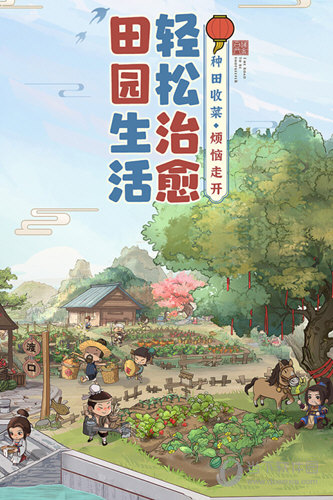 博鱼半岛截图4