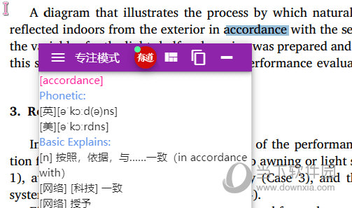 CopyTranslator