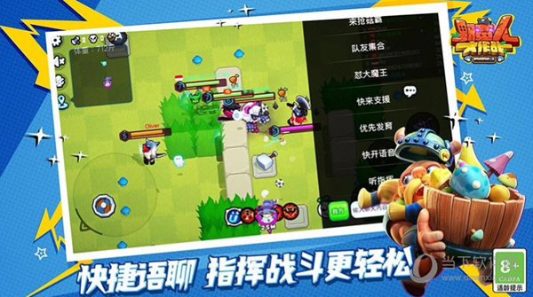钓具网APP