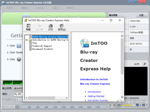 ImTOO Blu-ray Creator Express