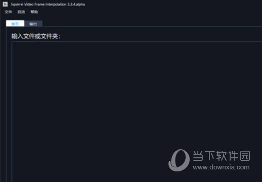 SVFI专业版