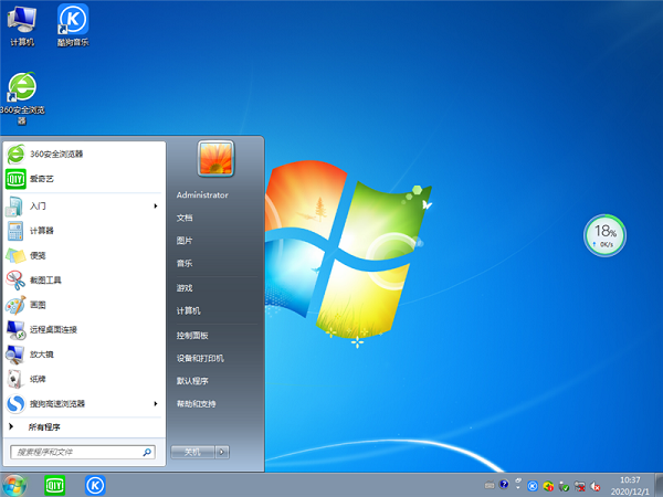 win7家庭普通版官方原版镜像