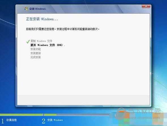 win7旗舰版官方原版镜像
