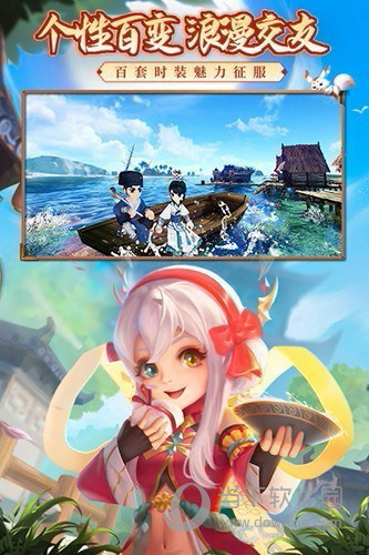 《和平精英》全新玩法天空争霸赛上线体验服
