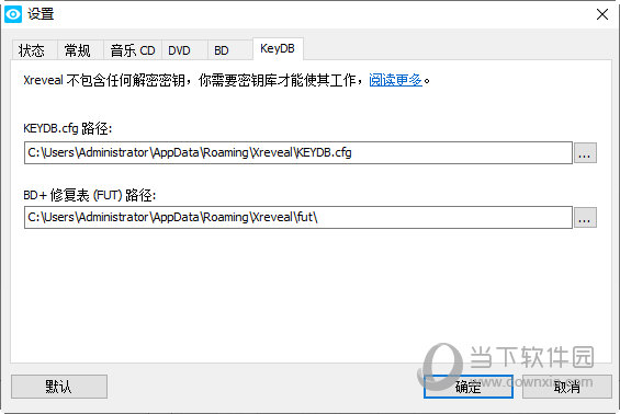 Xreveal中文版