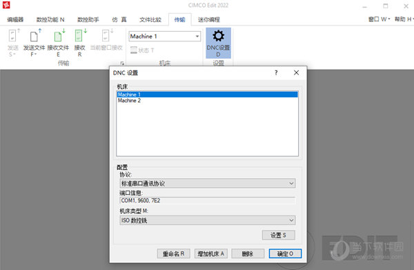 CIMCO Edit2022中文破解版