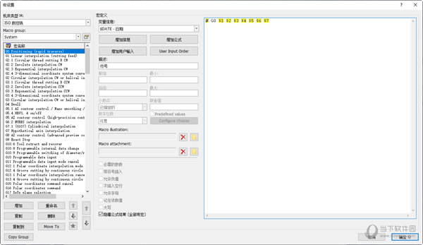cimco edit2022仿真软件