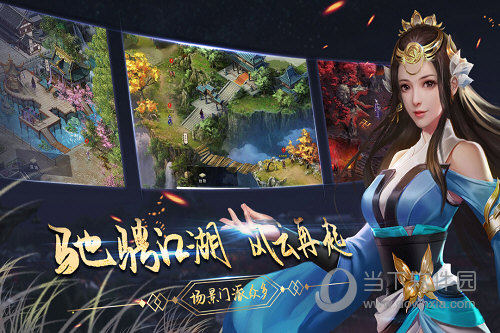 无悔华夏寻音之旅第五篇章答案是什么 全部答案分享