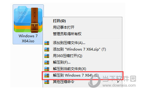 win7专业版官方原版iso镜像