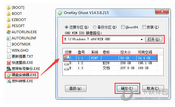 win7专业版官方原版iso镜像