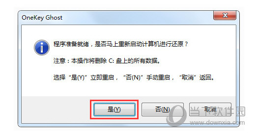 win7专业版官方原版iso镜像