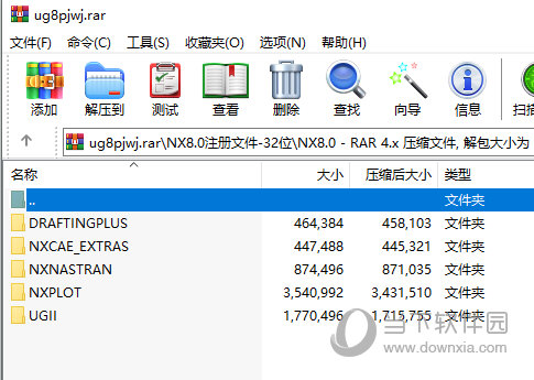 ug8.0破解文件