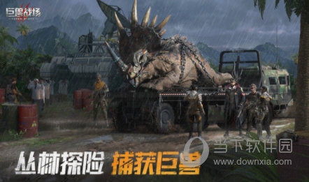 开云全站手机登录网页截图3