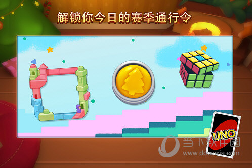 通用连接助手安卓版