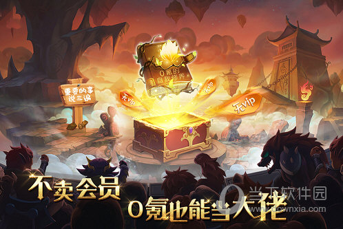 杭州亚运会《英雄联盟》分组出炉 9月25日正式开赛！