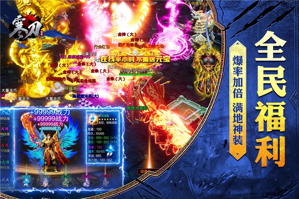 寒刀官方正版 V1.0.2 安卓版截图1