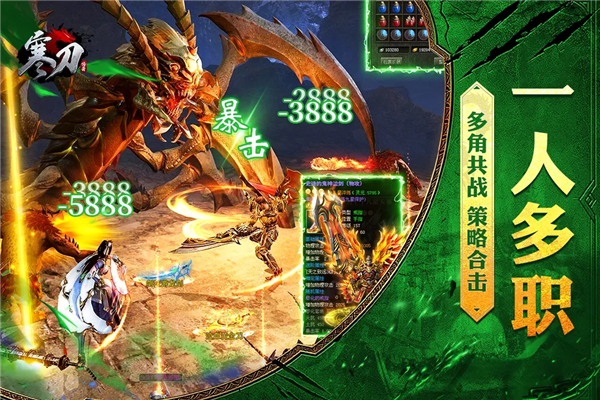 寒刀官方正版 V1.0.2 安卓版截图3