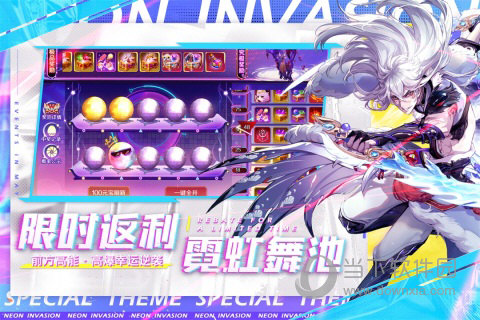 第四消费安卓版