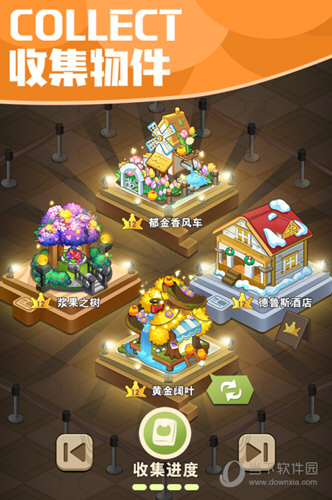 贴牌网安卓版