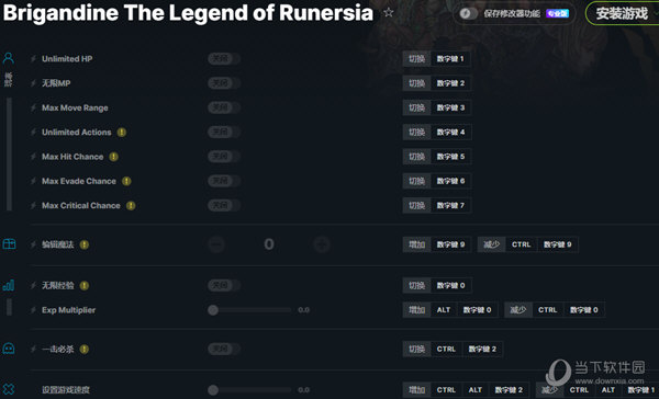 幻想大陆战记卢纳基亚传说Steam修改器