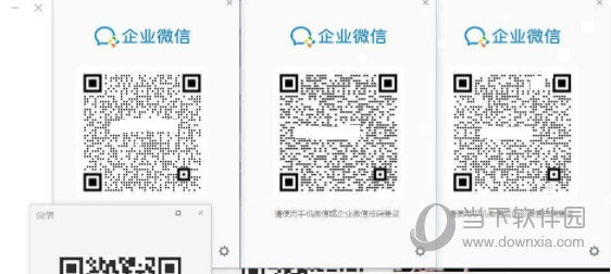 微信多开补丁