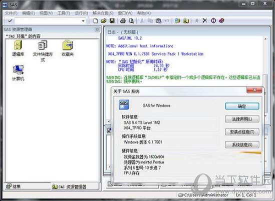 sas9.3