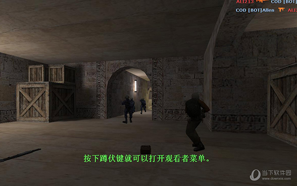 反恐精英cs1.6修改器