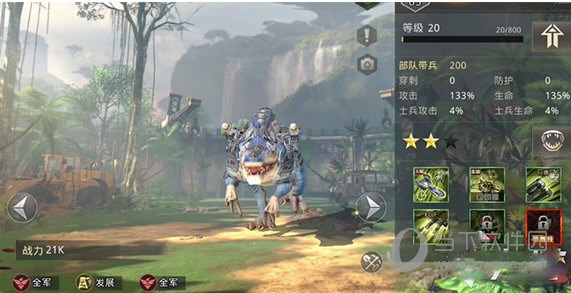 手机屏幕亮度调节软件