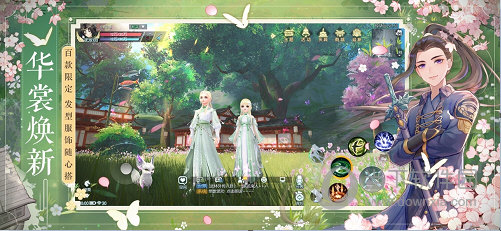 宅快修APP