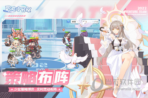 BOB体育手机APP下载截图2