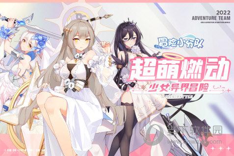BOB体育亚洲综合入口APP截图2