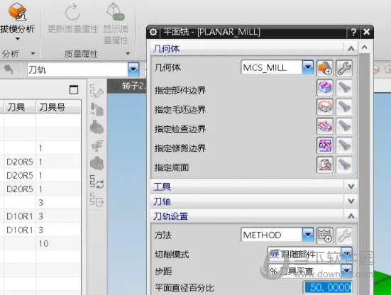 NX2015破解版
