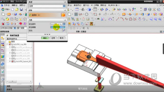 NX2015破解版