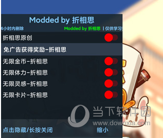 人人巴士客运APP