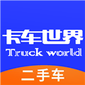 卡车世界 V2.0.6 安卓版