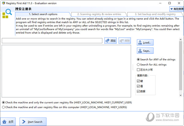 Registry First Aid中文破解版