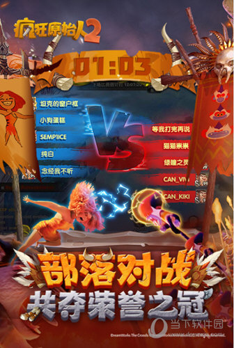 江南App下载截图4