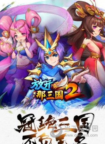 房客多安卓版