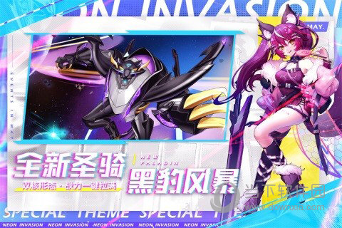 智慧拐杖安卓版