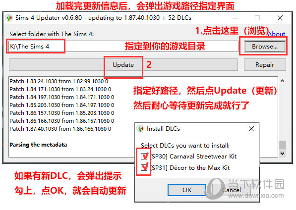 Sims 4 Updater