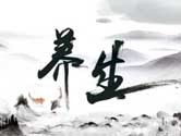 养生APP哪个好 帮你彻底改善亚健康
