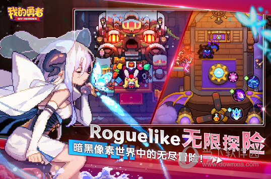 百长车商安卓版